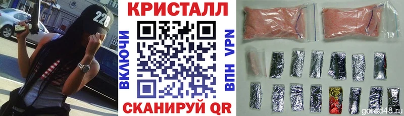 Amphetamine Розовый  Камышин 