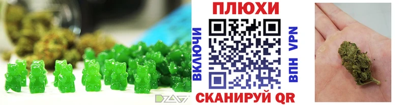 Печенье с ТГК конопля  Камышин 