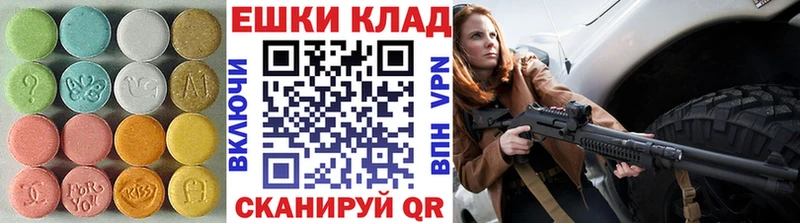 кракен вход  это официальный сайт  Ecstasy круглые  Камышин 