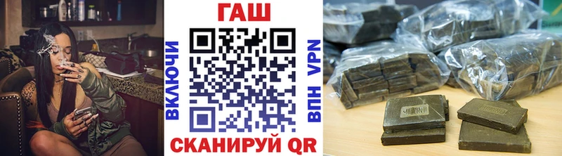 где можно купить   Камышин  ГАШ ice o lator 