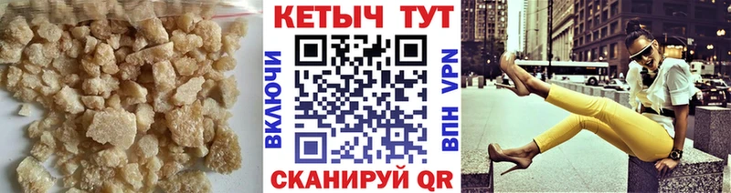 продажа наркотиков  Камышин  Кетамин ketamine 