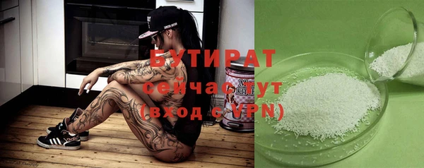 марки nbome Володарск