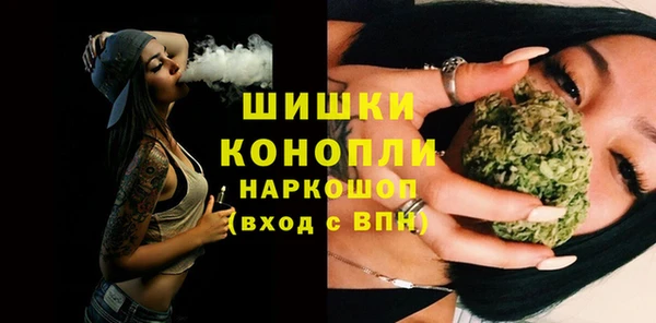 ALPHA PVP Волоколамск