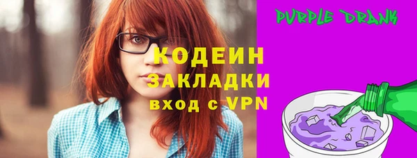 ГАЛЛЮЦИНОГЕННЫЕ ГРИБЫ Вязники