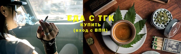 ALPHA PVP Волоколамск