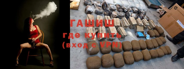 ALPHA PVP Волоколамск