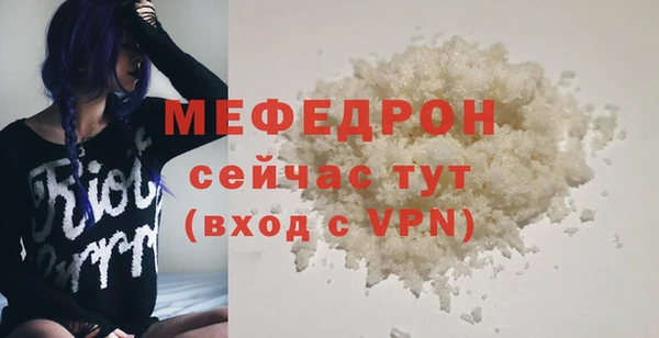 ALPHA PVP Волоколамск