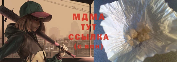 ALPHA PVP Волоколамск