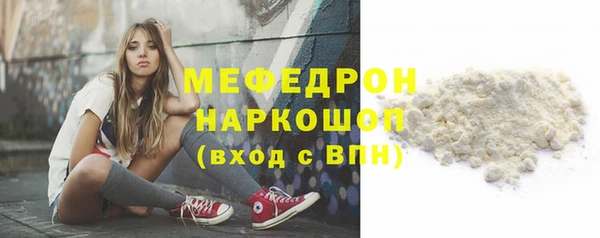 каннабис Волосово