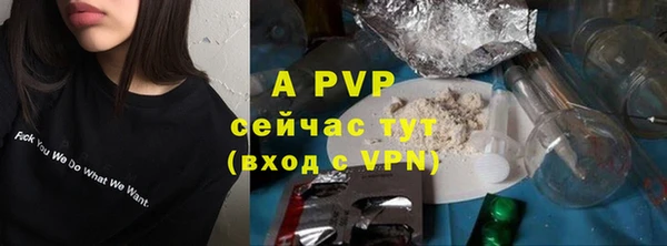 марки nbome Володарск