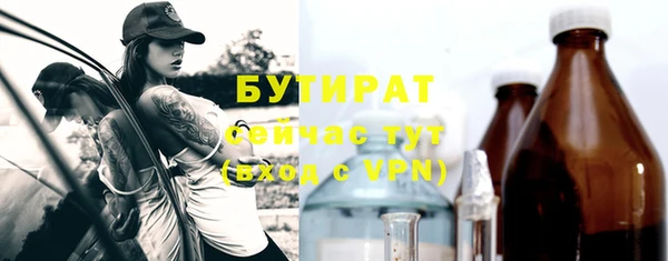 каннабис Волосово