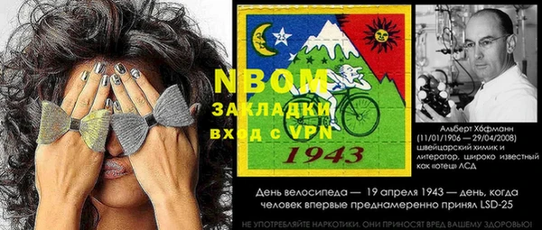 каннабис Волосово