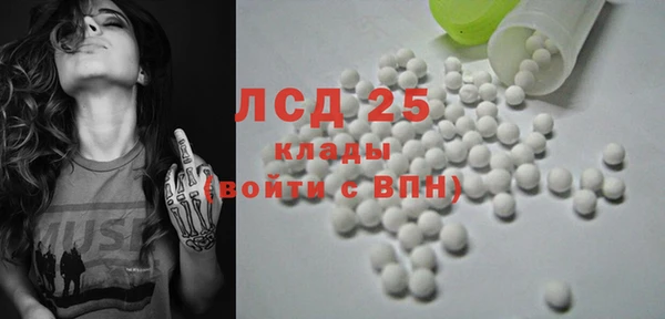 каннабис Волосово