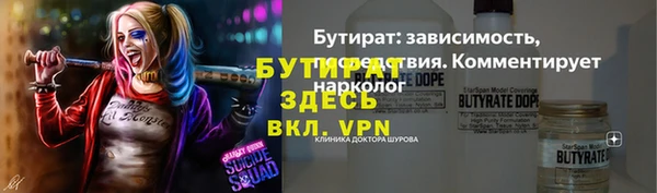 каннабис Волосово