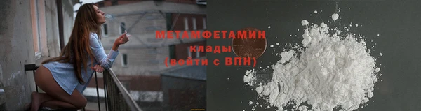 марки nbome Володарск
