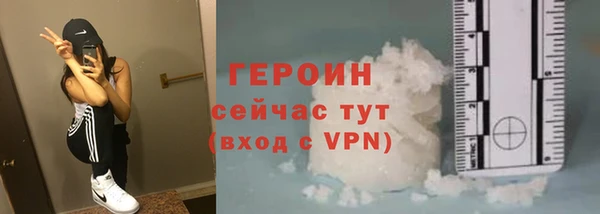 ALPHA PVP Волоколамск