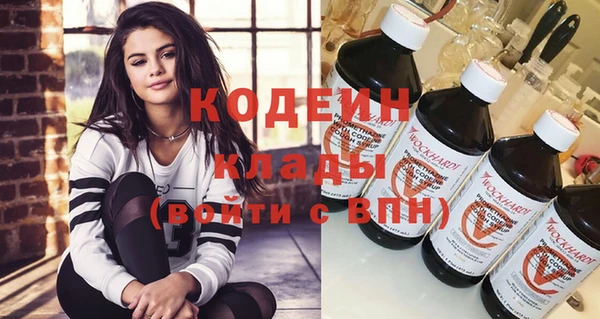 каннабис Волосово