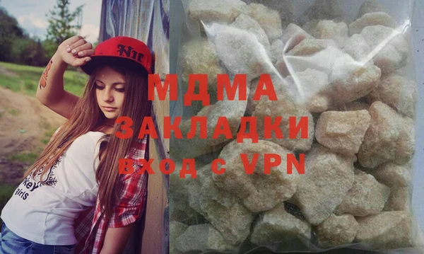 мефедрон VHQ Вяземский