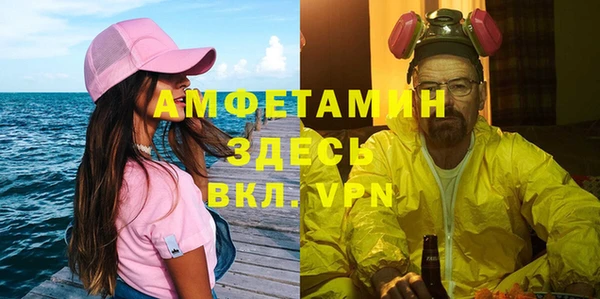 ALPHA PVP Волоколамск