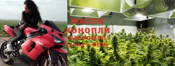 каннабис Волосово