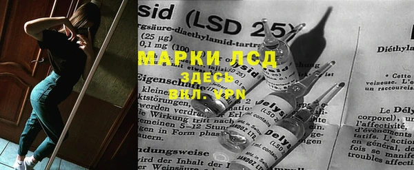 каннабис Волосово