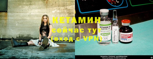 марки nbome Володарск
