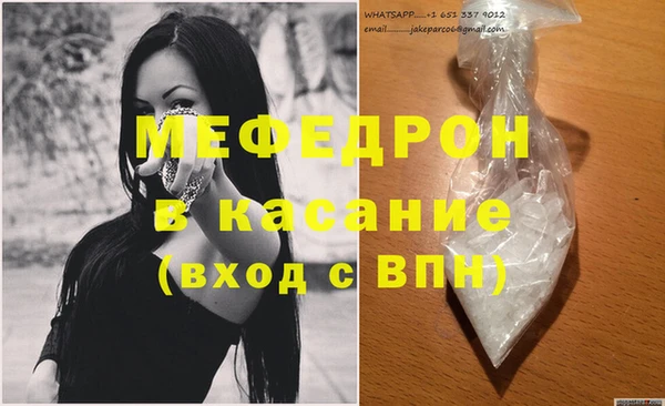 ALPHA PVP Волоколамск