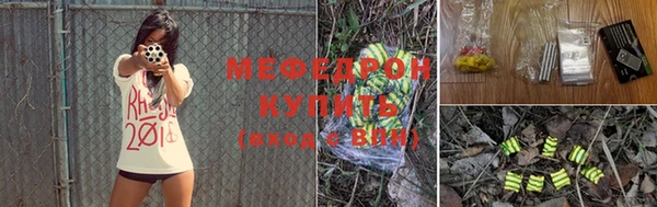 ALPHA PVP Волоколамск