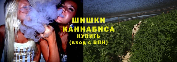 каннабис Волосово