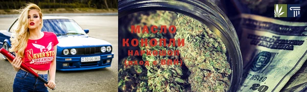 мефедрон VHQ Вяземский