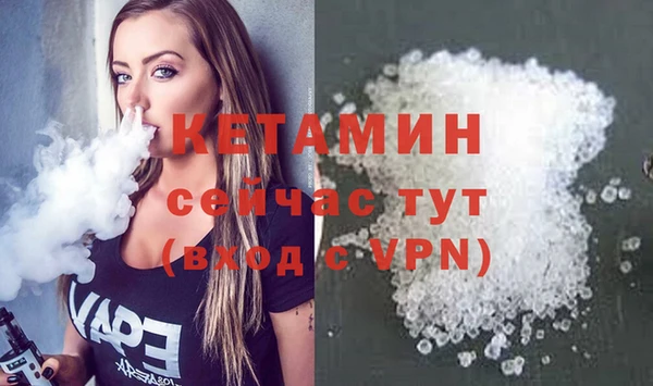 мефедрон VHQ Вяземский