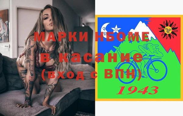 каннабис Волосово
