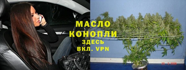 марки nbome Володарск