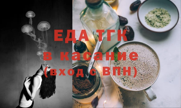 каннабис Волосово