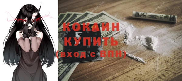 ALPHA PVP Волоколамск