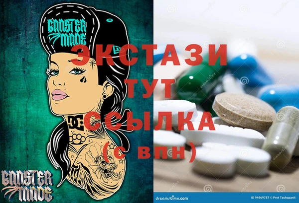 марки nbome Володарск
