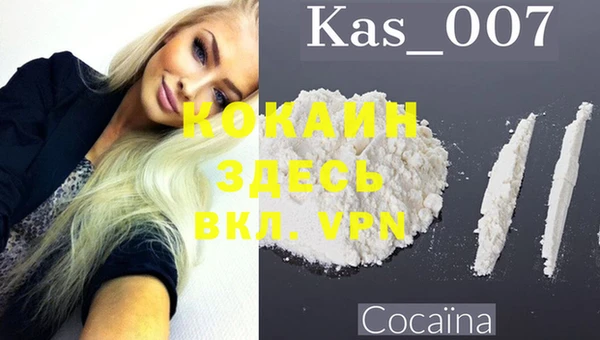 ALPHA PVP Волоколамск