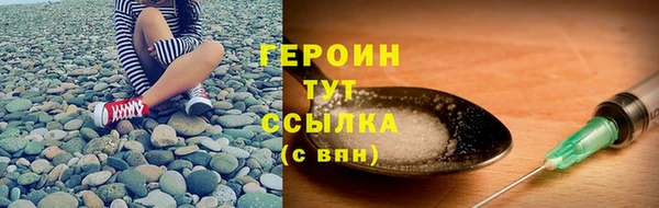 марки nbome Володарск