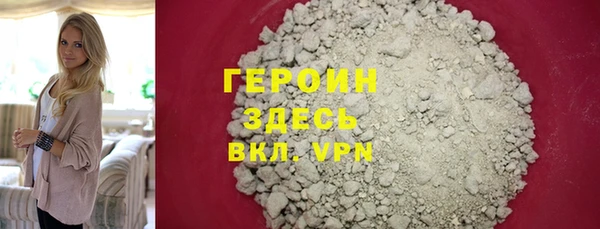 марки nbome Володарск