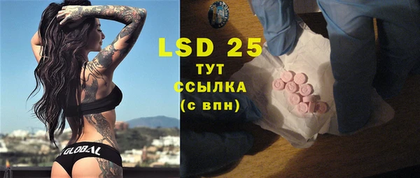марки nbome Володарск