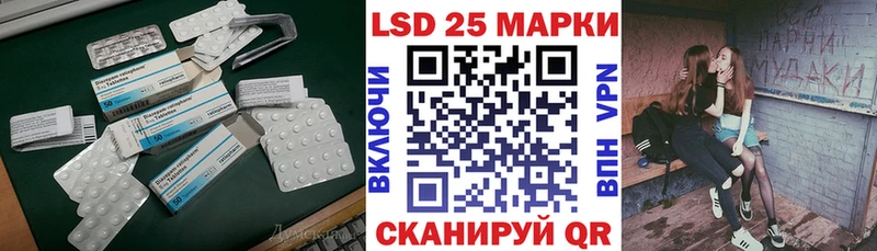 Лсд 25 экстази кислота  где купить наркотик  Камышин 