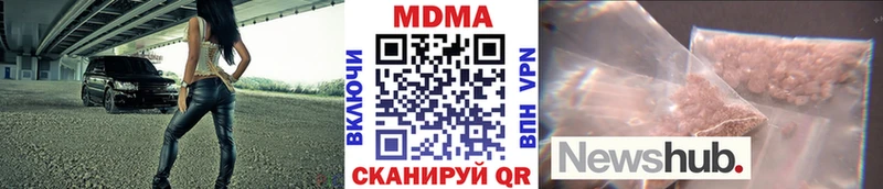 сайты даркнета как зайти  Камышин  MDMA VHQ 