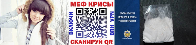 МЯУ-МЯУ VHQ  нарко площадка телеграм  Камышин 