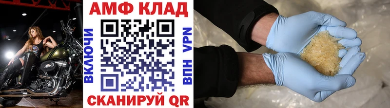 Метамфетамин Methamphetamine Камышин