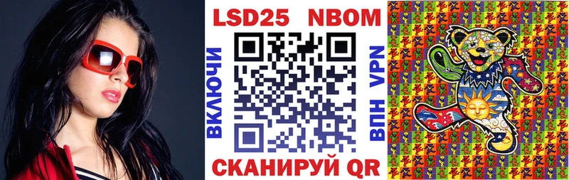 мориарти состав  Камышин  Марки N-bome 1500мкг 