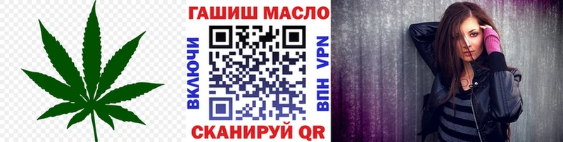 Дистиллят ТГК жижа  Камышин 